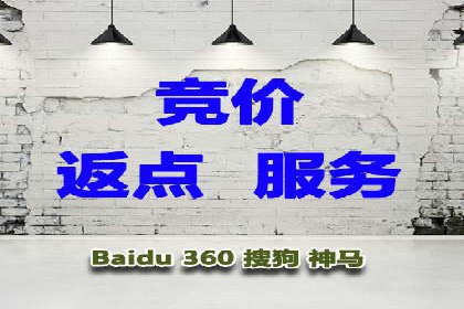 SEM代运营推广公司成功案例，助力企业转型升级