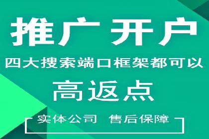 某行业SEM代运营实战经验分享