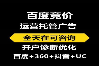 怎样通过网络推广提升竞价广告效果