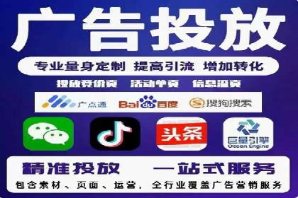 SEM代运营公司成功案例：助力企业快速实现盈利