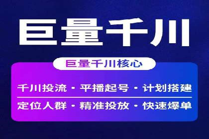 百度SEM在移动端广告的投放策略及效果